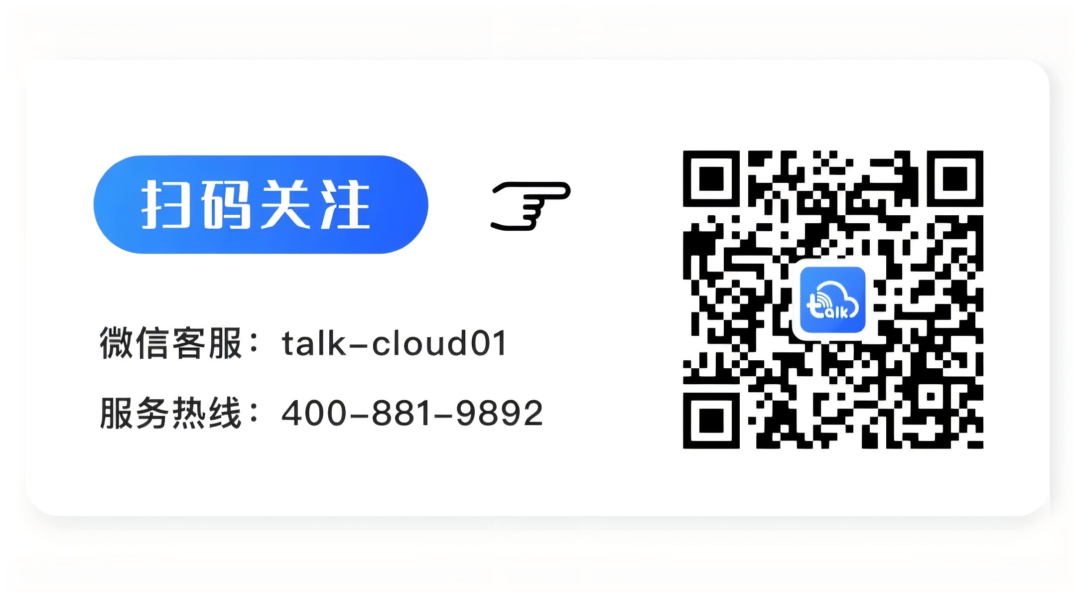 新拓云亮相2025年中国国际服务贸易交易会，共创数智服务新未来